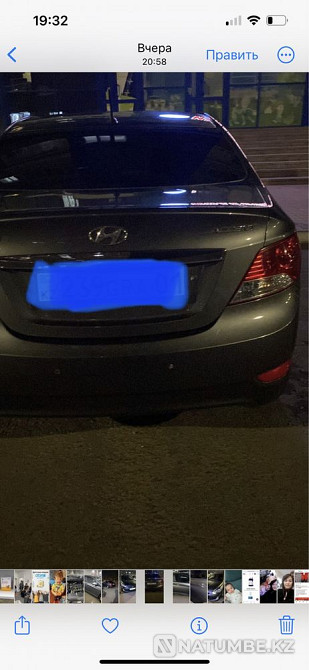    года Астана - изображение 3