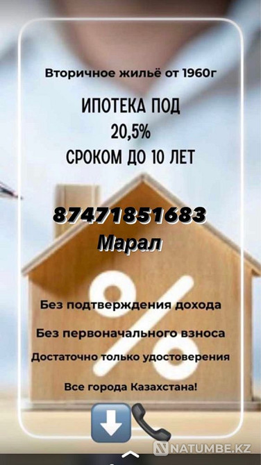   - изображение 10