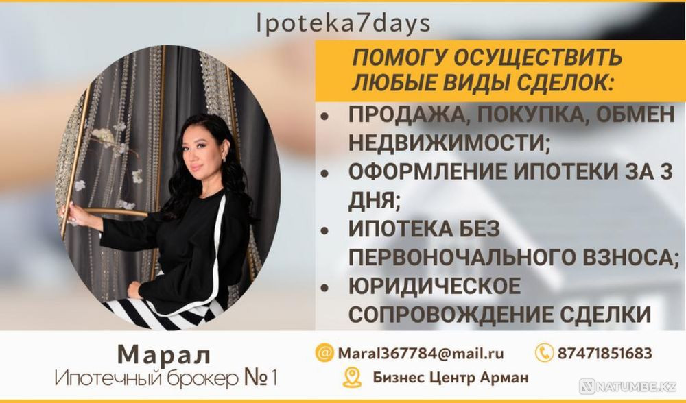   - изображение 13