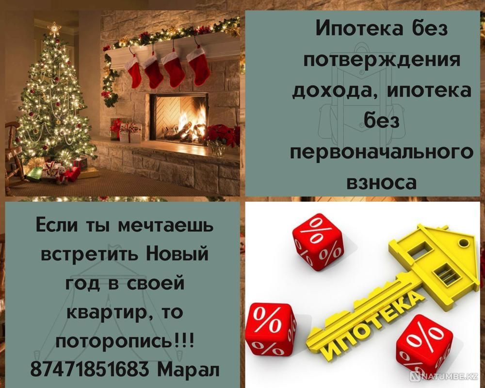   - изображение 11