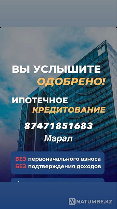   - изображение 12