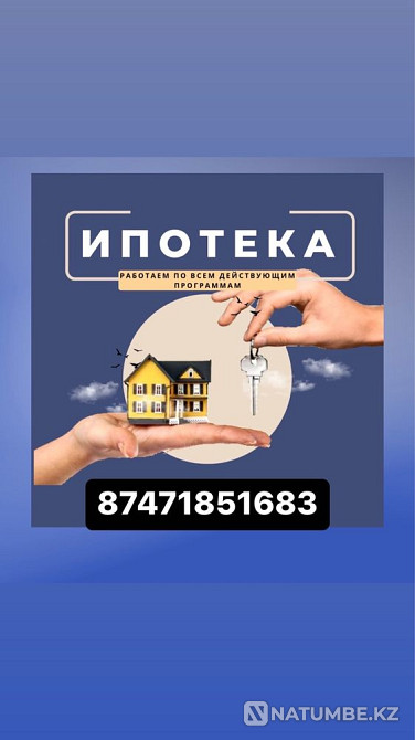   - изображение 9