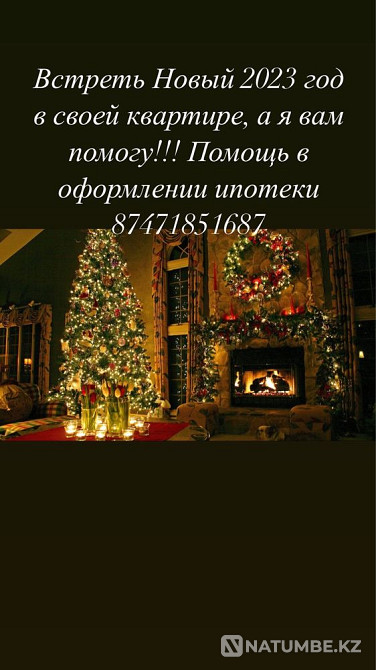   - изображение 14