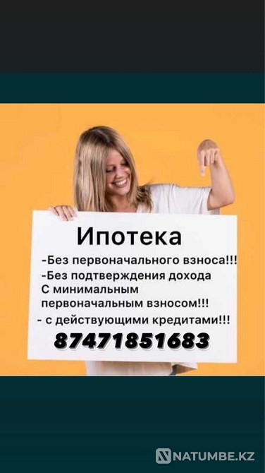   - изображение 8