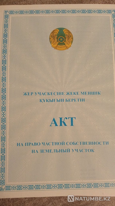   - изображение 3