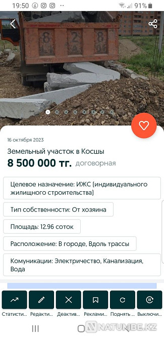   - изображение 1