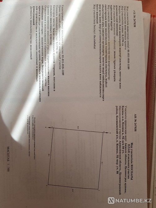   - изображение 8