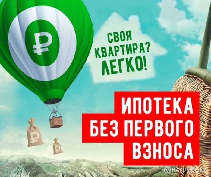   - изображение 1