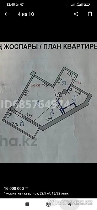   - изображение 4