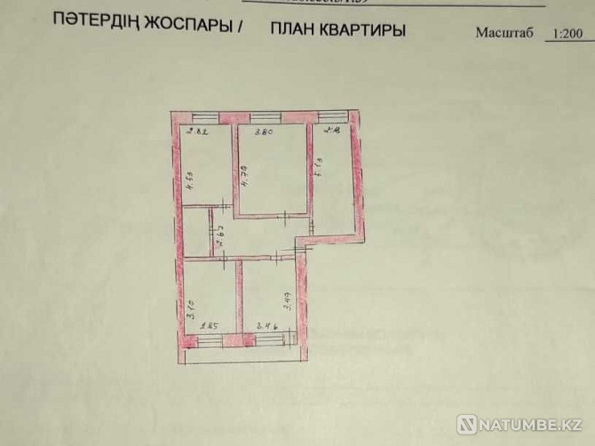   - изображение 19