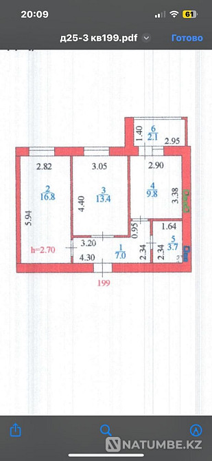   - изображение 1