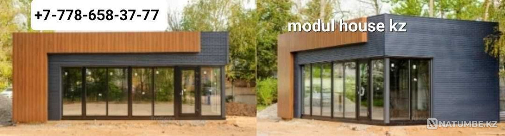   - изображение 1