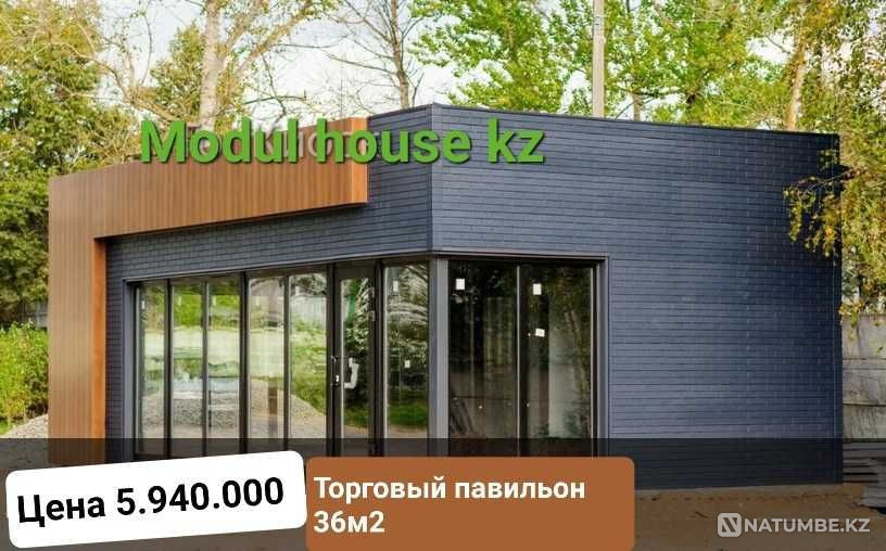   - изображение 2