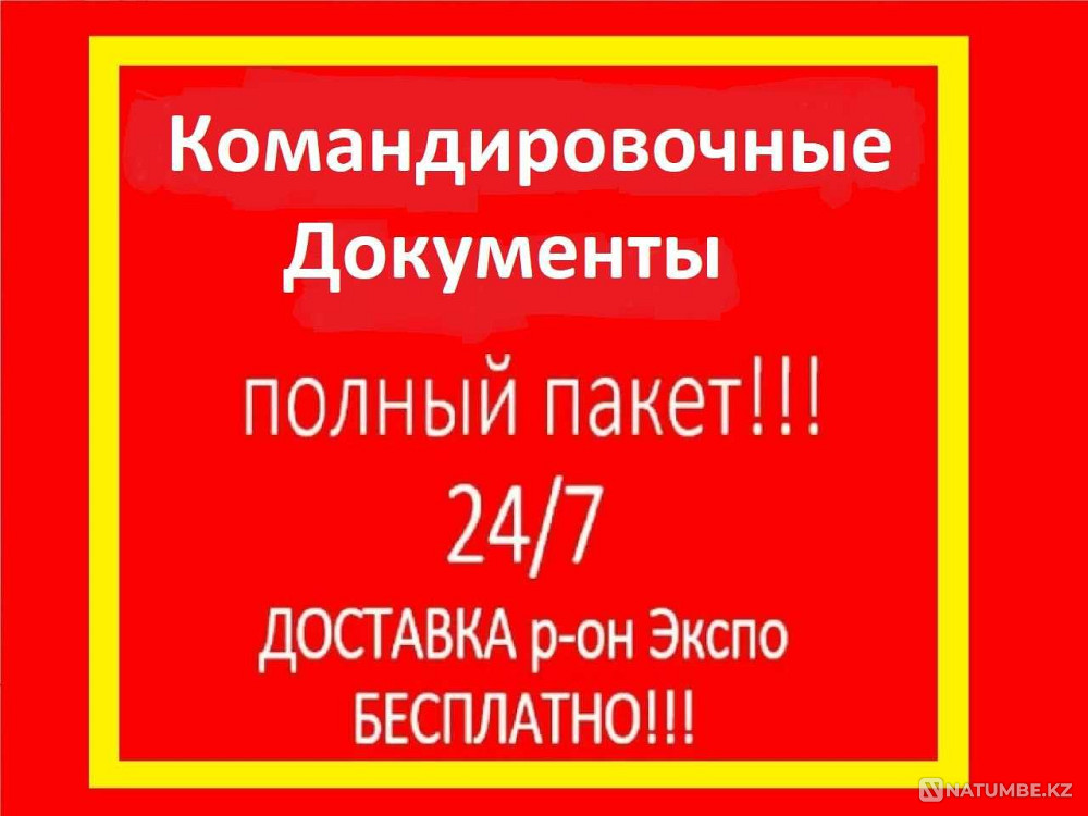   - изображение 1