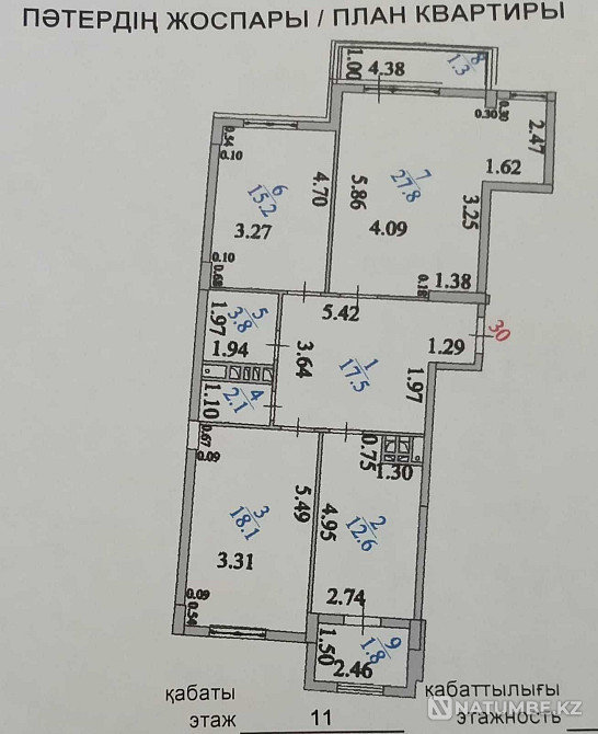   - изображение 14