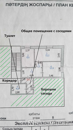   - изображение 2