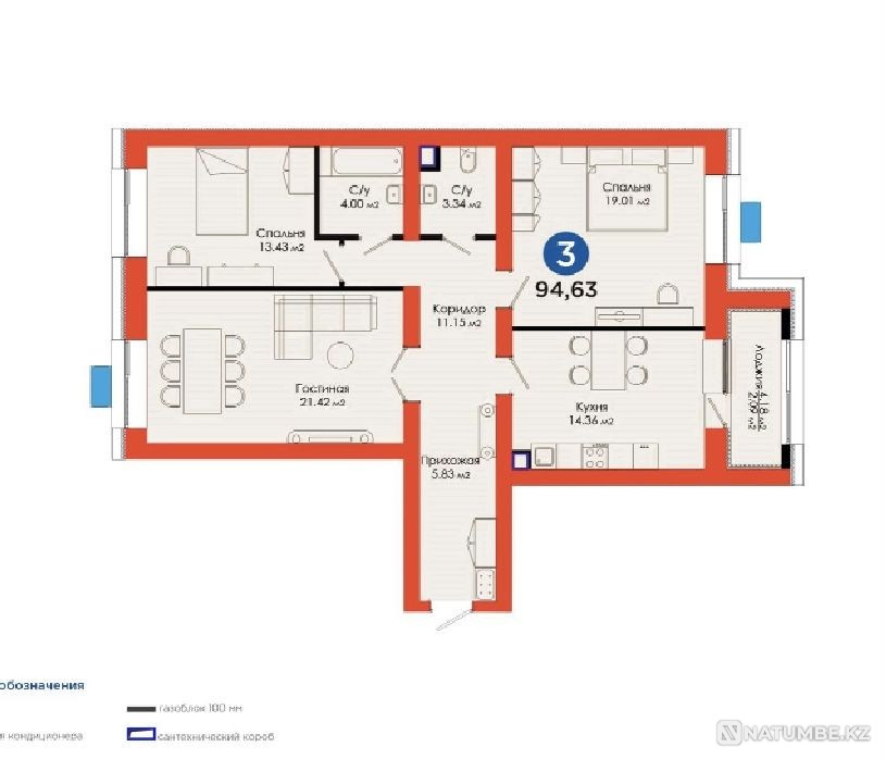   - изображение 1