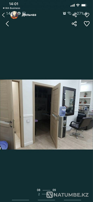   - изображение 14