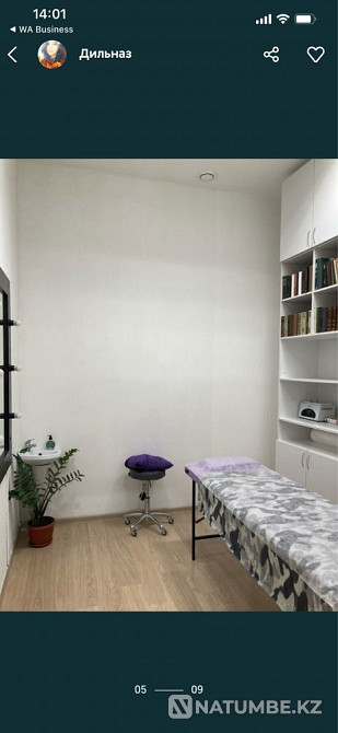   - изображение 11