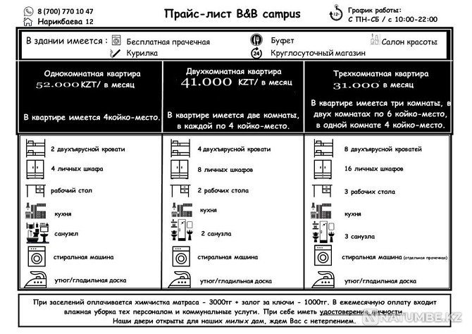   - изображение 1