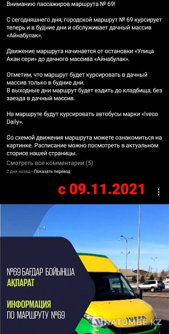   - изображение 6