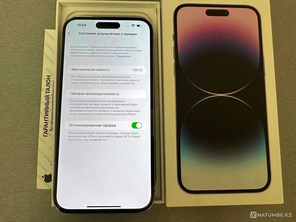 iPhone 14 Pro Max 256 gb Айфон 14 про макс 256 гб Алматы - изображение 3
