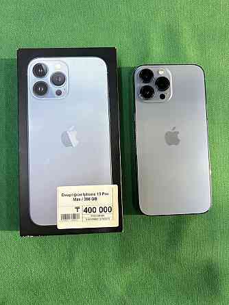 iPhone 13 Pro Max 256GB Апорт Ломбард Алматы