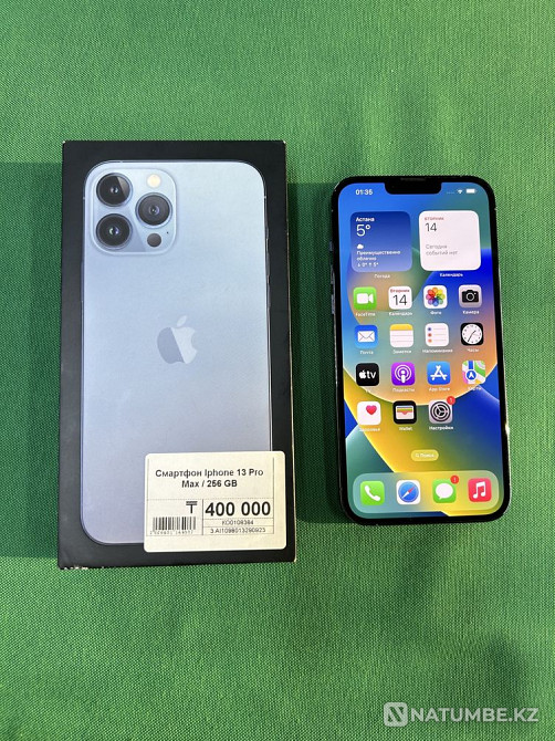 iPhone 13 Pro Max 256GB Апорт Ломбард Алматы - изображение 1