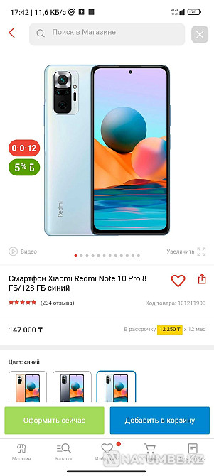 Xiaomi redmi not 10 pro Almaty - photo 5