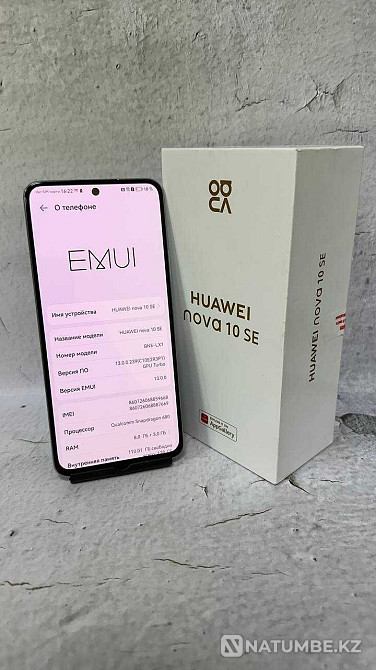 Kaspi рассрочка Huawei Nova 10 SE 128 GB / Хуавей Нова "Ломбард Лидер" Алматы - изображение 1