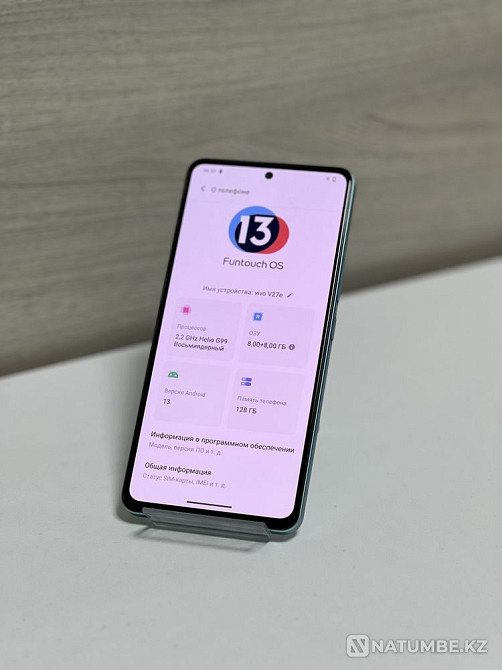 Смартфон VIVO V27e Алматы - изображение 3