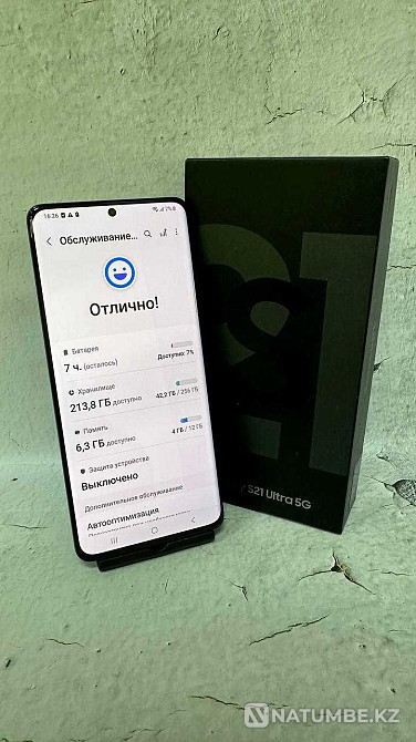 Kaspi рассрочка Samsung Galaxy S21 Ultra 256GB "Лидер Ломбард" Алматы - изображение 1