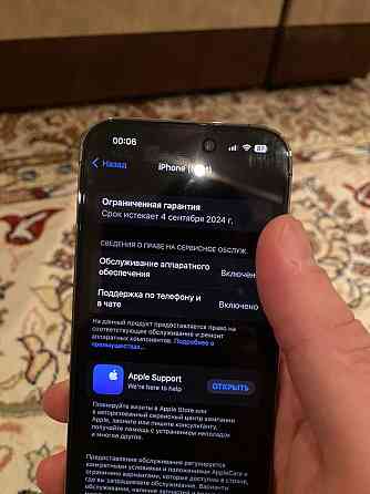 Продам айфон 14 про 128 Алматы