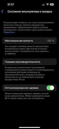 Продам айфон 14 про 128 Алматы