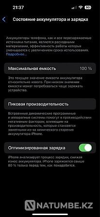 Продам айфон 14 про 128 Алматы - изображение 2