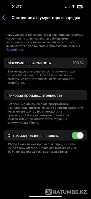 Продам айфон 14 про 128 Алматы - изображение 2