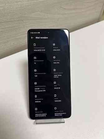 Смартфон Infinix NOTE 12 VIP Алматы