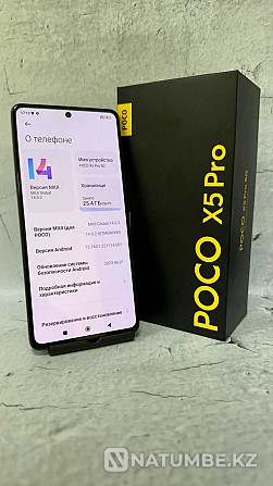 Kaspi Рассрочка Poco X5 Pro 256GB / Поко Х5 Про 256ГБ "Ломбард Лидер" Алматы - изображение 1
