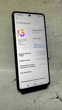 Kaspi рассрочка POCO X3 PRO 265 Gb / Поко X3 ПРО "Лидер Ломбард" Алматы