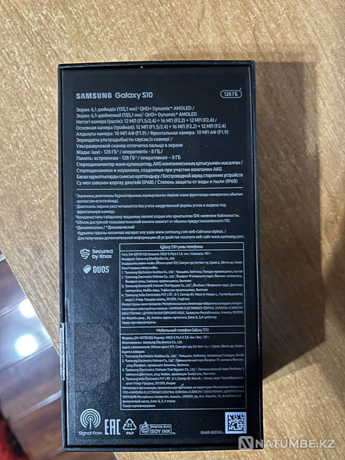 Самсунг s21 ultra Алматы - изображение 6