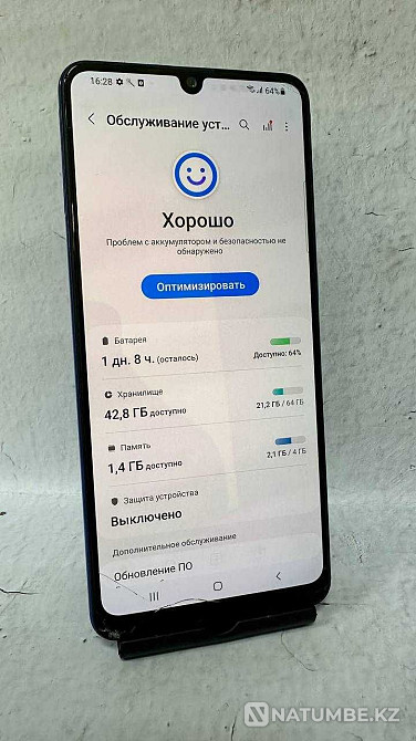 Kaspi рассрочка Samsung A31 64Gb / Самсунг А31 64Гб "Лидер Ломбард" Алматы - изображение 1