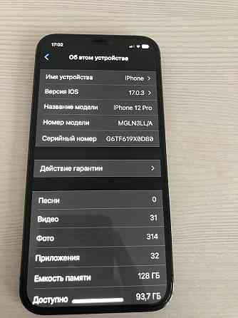 IPhone 12 pro 128gb Алматы