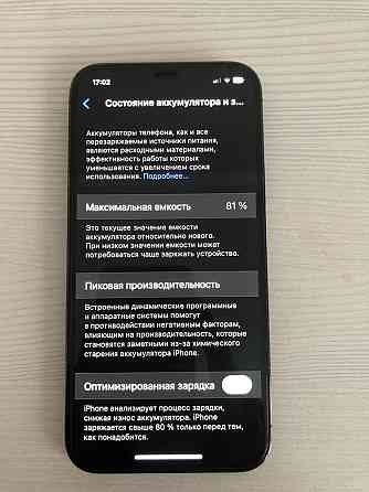 IPhone 12 pro 128gb Алматы