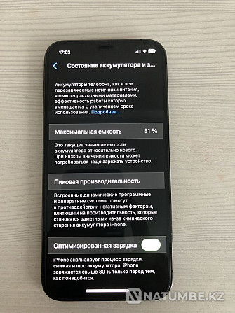 IPhone 12 pro 128gb Алматы - изображение 4
