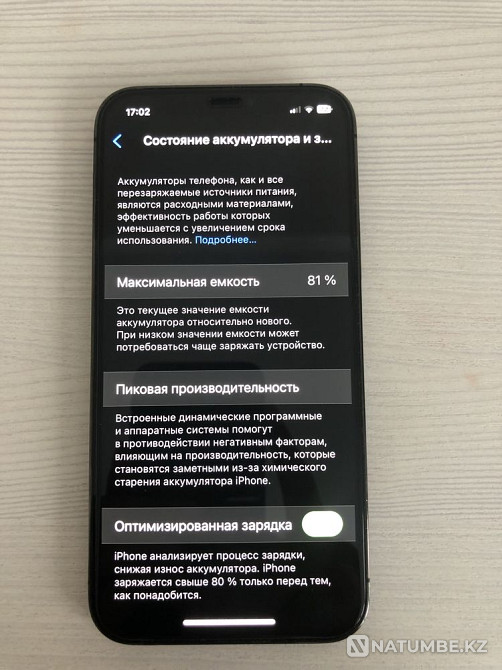 IPhone 12 pro 128gb Алматы - изображение 4