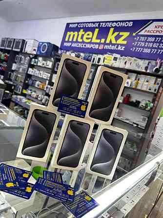 Айфон 15 про макс 128гб золотистый iPhone 15 pro 128 gold айфон 13 128 Алматы