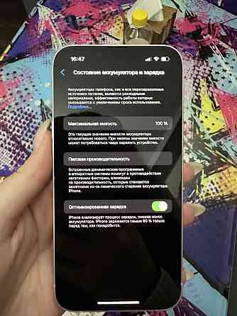iphone 13 в розовом цвете Алматы