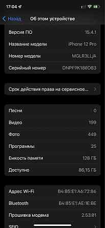 Iphone 12 pro 128гб Алматы