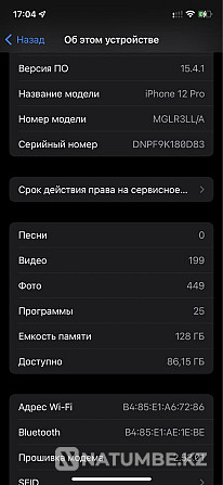 Iphone 12 pro 128гб Алматы - изображение 1