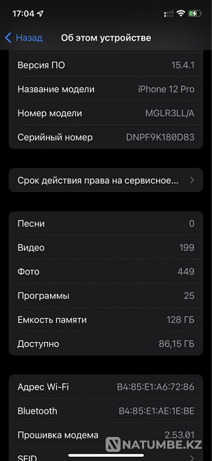 Iphone 12 pro 128гб Алматы - изображение 1